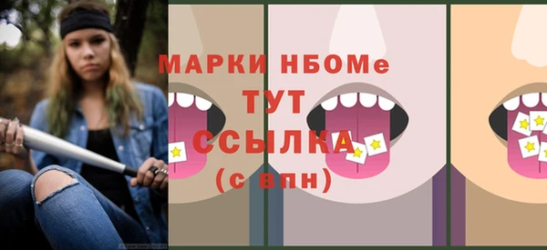 спиды Верхний Тагил